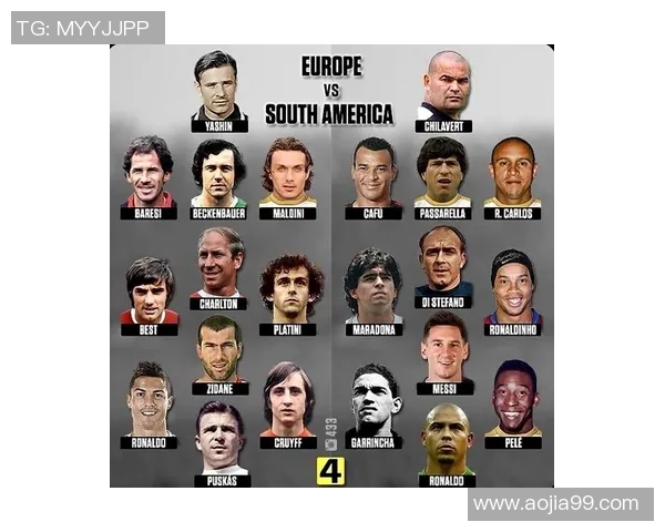 足球历史三大传奇球星的巅峰对决与永恒影响力探析